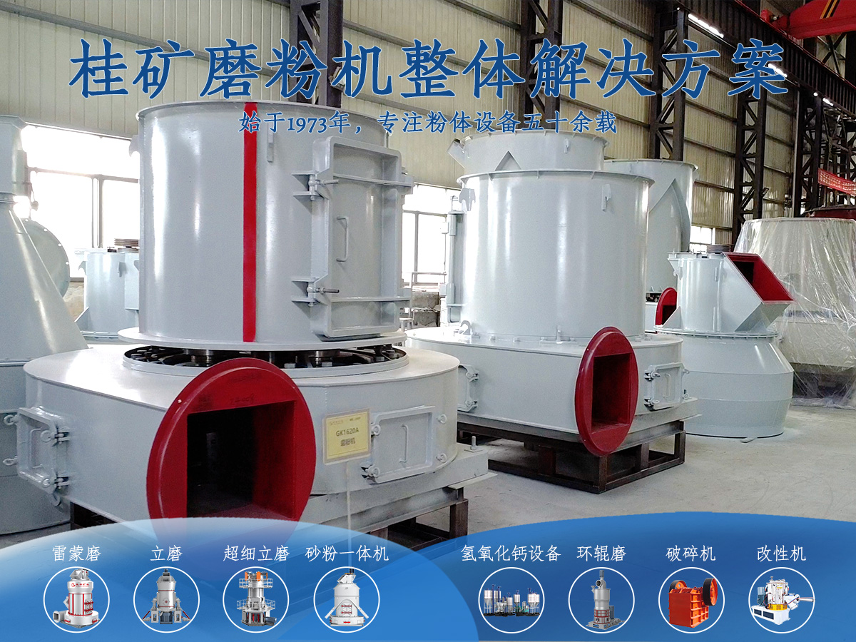 �糧/�ֳ���������ר�ã�ʯ��ʯ����ĥ����ѡ��